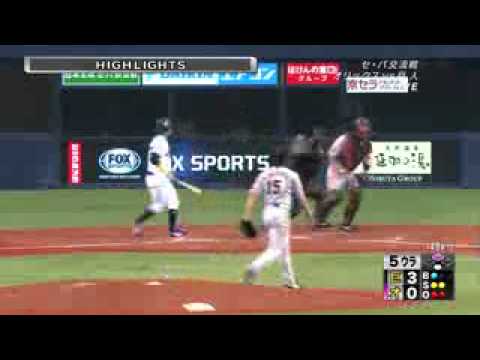 2013 06 13 オリックス×巨人 0 3 ダイジェスト