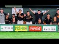 平山功太の好走塁で勝ち越し!! 2026.5.16