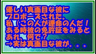男社会がしんどい~痴漢だとか子育てだとか炎上だとか~