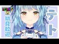初見歓迎 TETRIS99 だれでもきてねええええ 人多かったら参加型 こあなま 初見歓迎 TETRIS99 だれでもきてねええええ 人多かったら参加型 こあなま