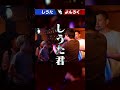 よんろくの圧倒的スキル【字幕付き】伝説のRAPバトル