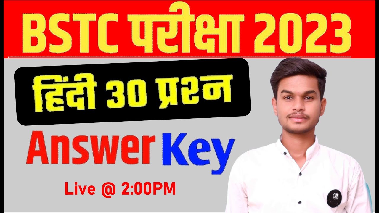 Bstc 2023 Answer Key | Hindi Grammar ANSWER Key  Bstc 28 august 2023 paper solution Bstc Full Paper