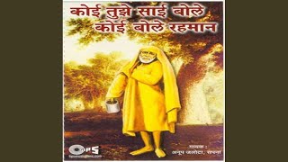 Tere Darshan Ki Hai Aas