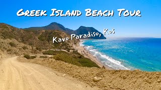 Kavo Paradiso (Paradise Cove) Beach,  Kos  Dodecanese Islands