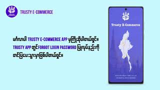 How to use forgot password in Trusty E-Commerce Mobile App screenshot 4