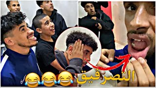 تحديت المهلوك في لبلاي شوفو أش وقع 😂😂😂
Faccio un sfida con lmahlouk di calcio su Tv 😂