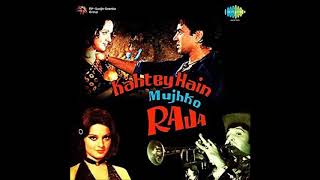 Film- kahtey hain mujhko raja - 1975 song- bam chik playback- kishore
kumar lyrics- majrooh sultanpuri music- r.d. burman audio on hmv
saregama al...