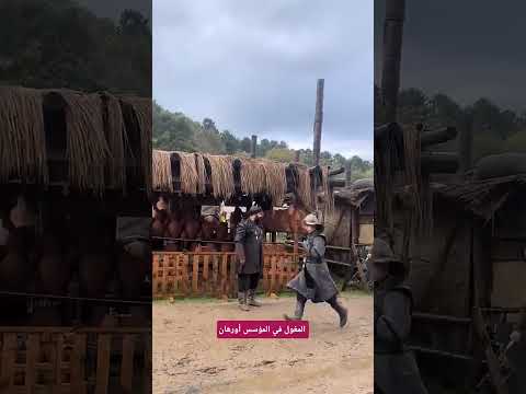 كواليس تصوير المؤسس اورهان المغول شكل المسلسل نار المؤسس اورهان  