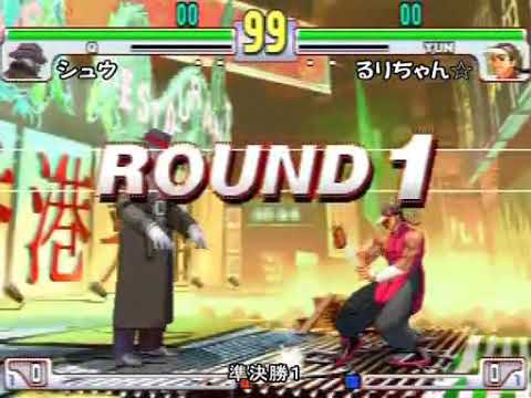 SFIII: 3rd Strike - 75th GAME41 Conference