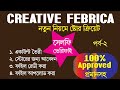 How to open store in creative fabricacreative fabrica shop p 2 by engine...