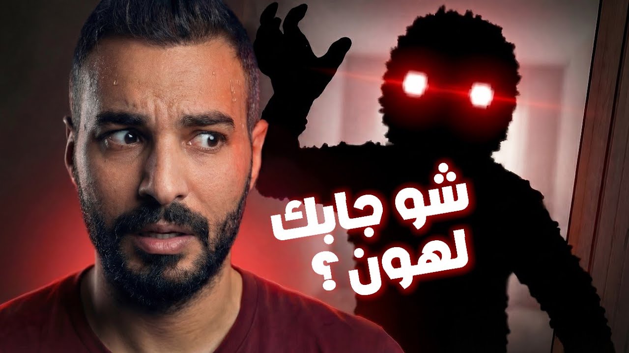 هل بقدر اختم لعبة ألغاز بأقل من ساعة؟ مش طبيعي يلي صار!