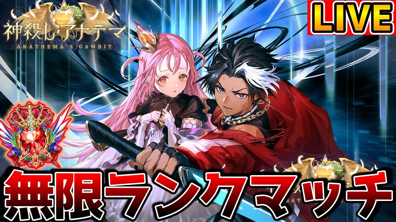 新弾きたぁぁぁぁぁぁぁぁぁぁぁぁ！！！　Twitch同時配信【シャドバWB】