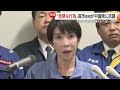 “レーダー照射”で日中応酬　「中国側の指摘あたらない」木原長官が全否定…自民も緊急会合で非難　中国報道官「正常な操作」（2025/12/08）