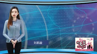 ◤新闻抢鲜报◢2021-5-15