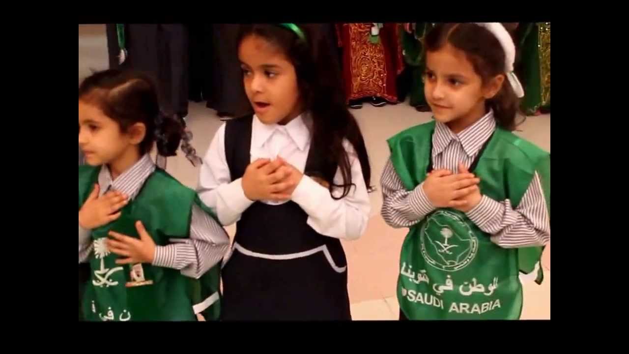 حفل اليوم الوطني بالابتدائيه الثامنه والتسعون بالمدينه المنوره