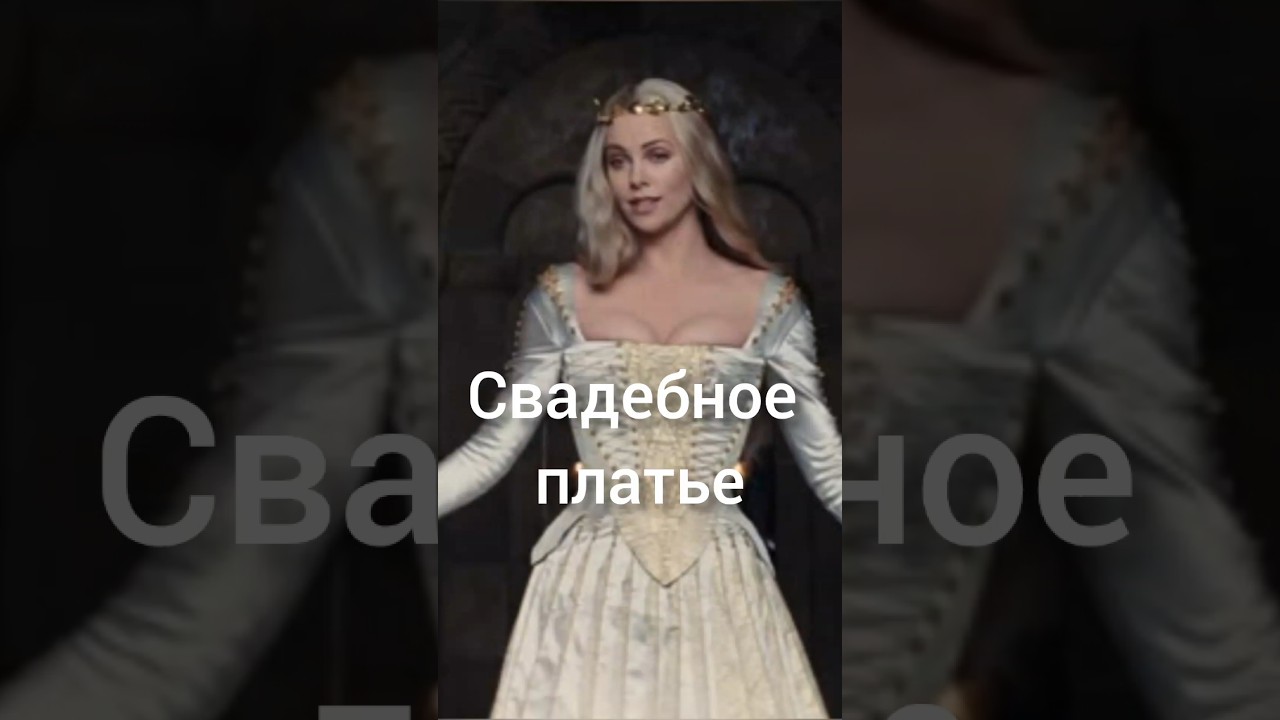 НИКТО НЕ ЗНАЕТ про важную деталь этого ПЛАТЬЯ. 