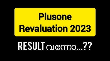 plusone revaluation result 2023