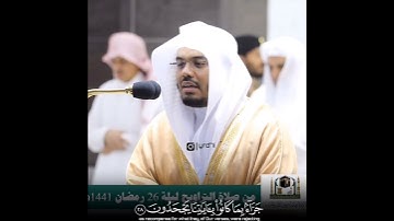 • ذلك جزاء أعداء الله "النار"• تلاوة بالصبا الباكي للشيخ #ياسر_الدوسري