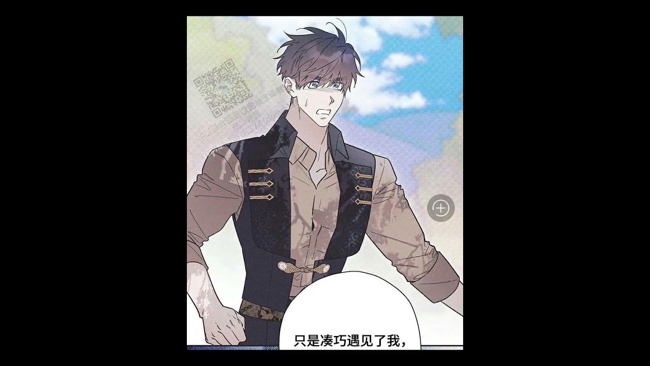 The Rogue Prince Is Secretly An Omega Chapter www.youtube.com