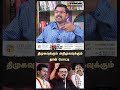 Koteeswaran Interview: திமுகவுக்கும் அதிமுகவுக்கும் தான் போட்டி  | TVK Vijay
