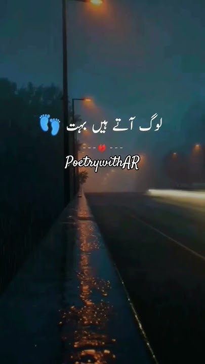sad-poetry-urdu-saddest-lines-urdupoetry-account-18-6mviews