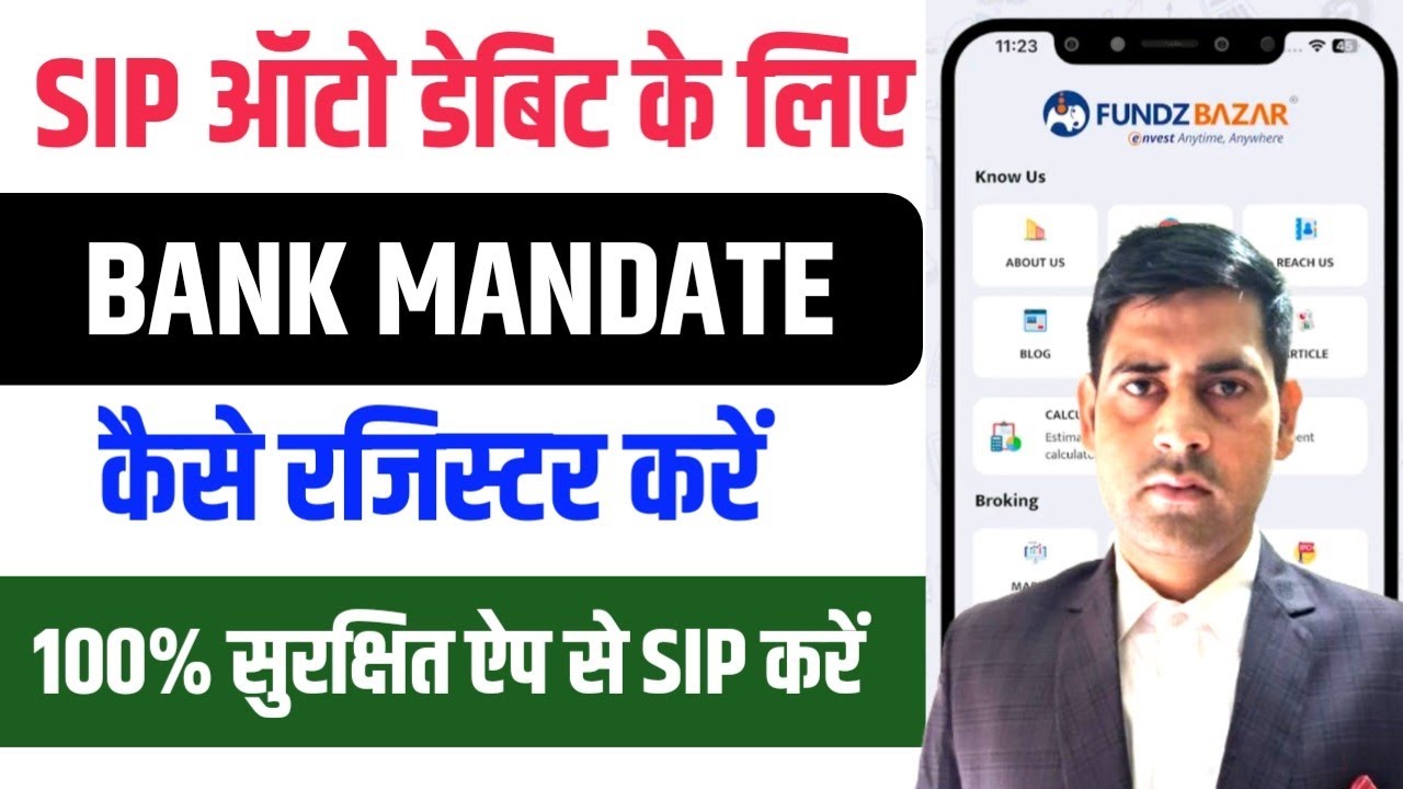 FundzBazar Bank Mandate Using Aadhar कैसे रजिस्टर करें।‌ Mutual Fund SIP Auto Debit कैसे Set करें 