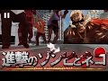 【バカゲー実況プレイ】進撃のゾンビ軍団VSネコ【Neko Simulator NekoZ後編】