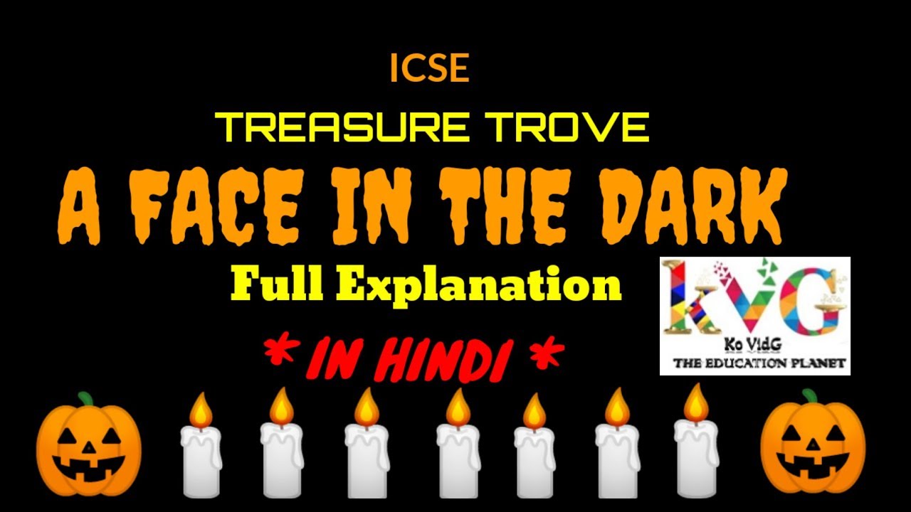 #afaceinthedark #treasuretrove #icseenglish A FACE IN THE DARK Full