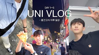 [VLOG] 👦🏻 대학교 첫 중간고사 끝! 재수 후 처음 느껴보는 5월의 대학생 브이로그 | 새터 장기자랑, 이태원, 카공, 대외활동, 노래방, 강아지 산책, 남자 브이로그