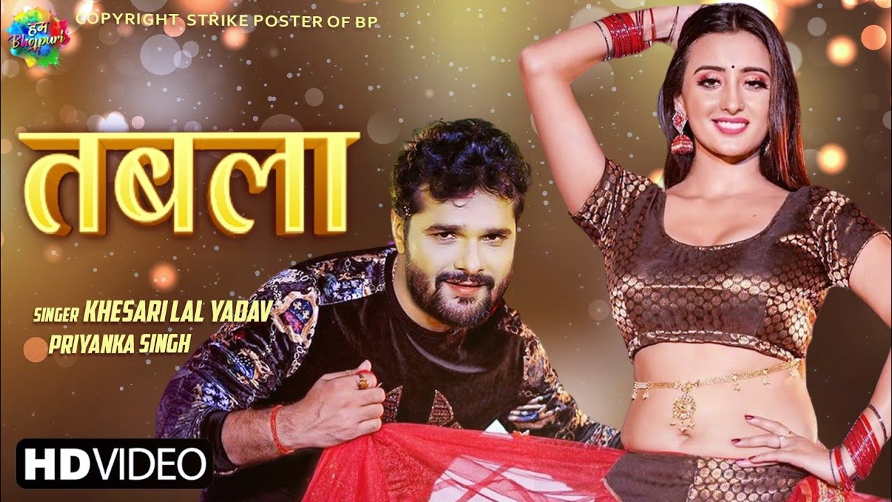 Tabla Video Song Khesari lal New Song 2022 Khesari Lal Yadav