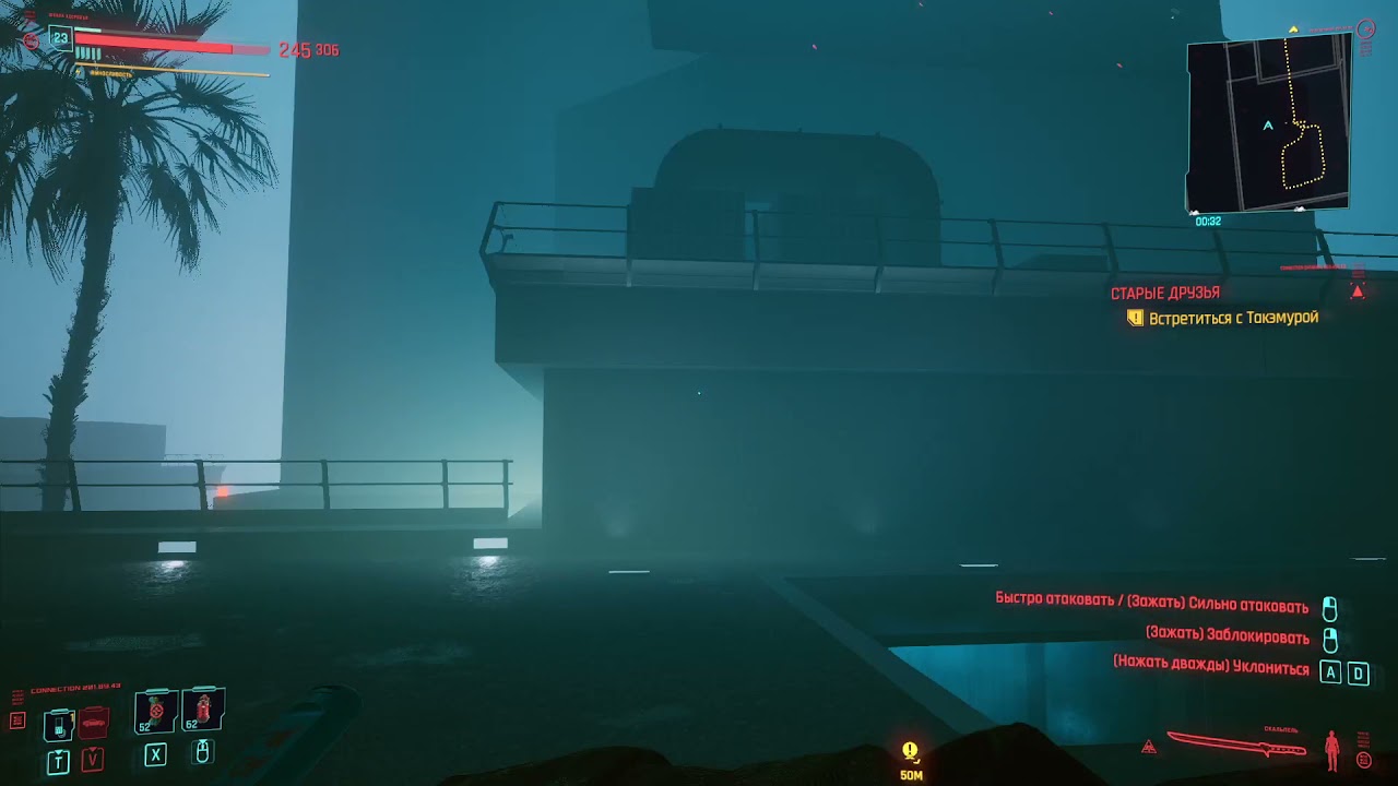 [Cyberpunk 2077] How to get Satori YouTube