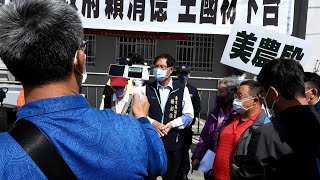 2023台9線初鹿、明峰、美農、賓朗段--即將拓寬施工--抗議會.mp4