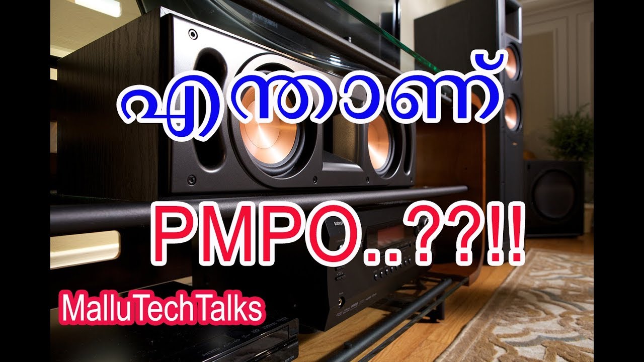 What Is PMPO Malayalam YouTube