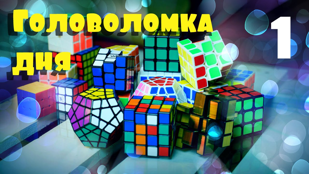 Пирамидка Мофанг и Мойю | MO FANG GE vs MoYu pyraminx