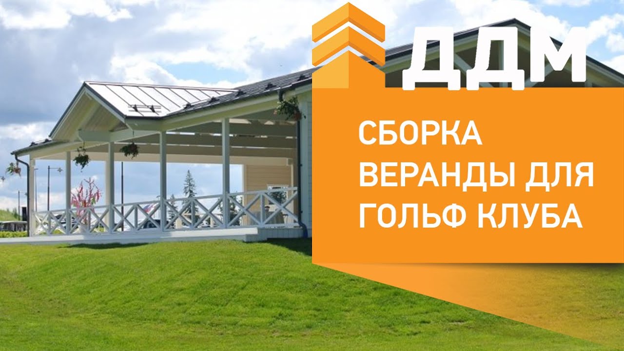 Гулькевичи сборные дома веранда