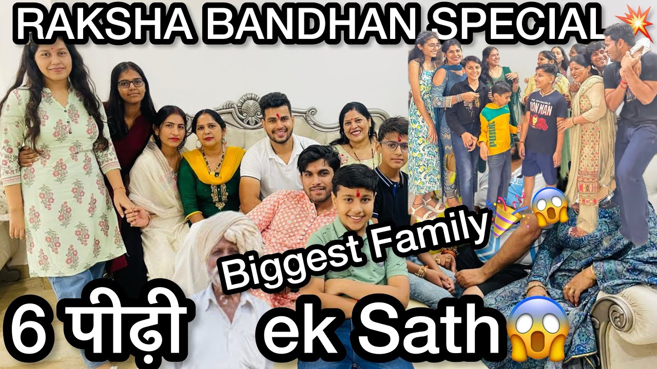 60+ People 😱[BIGGEST FAMILY] RAKSHA BANDHAN SPECIAL #rakshabandhan # ...