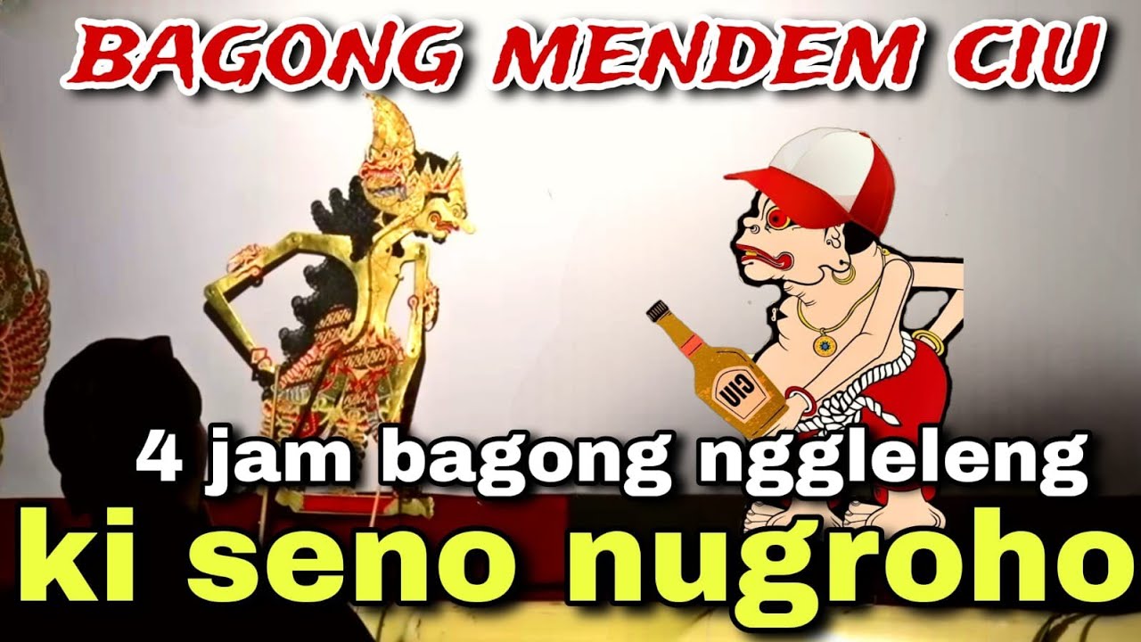 BAGONG NGGLELENG WAYANG KULIT KI DALANG SENO NUGROHO@BagongNgglelengReborn 