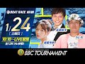 PGI 第7回BBCトーナメント【3日目】《福留光帆》《ういち》《永島知洋》