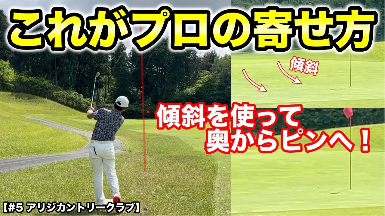 Professional skills explode!] The legendary shot maker who won the