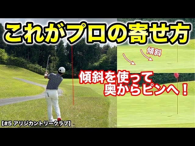 Professional skills explode!] The legendary shot maker who won the