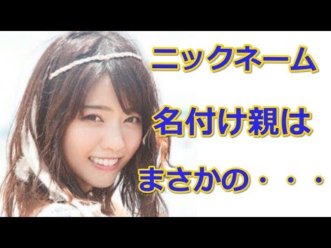 【乃木坂46】西野七瀬のニックネームが可愛い。名付け親はまさかのあの人！