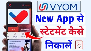 Union Bank Of India - Vyom App Se Statement Kaise Nikale | 2 मिनट में Union Bank Statement Download screenshot 1
