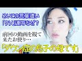 言葉遣いが汚い！について＆ダウン症の息子さんの母からの言葉