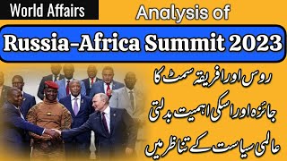 Analysis: Russia Africa Summit 2023 and World Politics