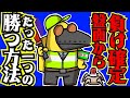 【神回】負け確定盤面から…たった一つの勝つ方法【毎日AmongUs/宇宙人狼】