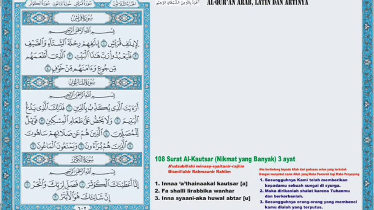 Juz Amma Bacaan Latin 108 Al Kautsar Nilmat Yang Banyak Dengan Artinya