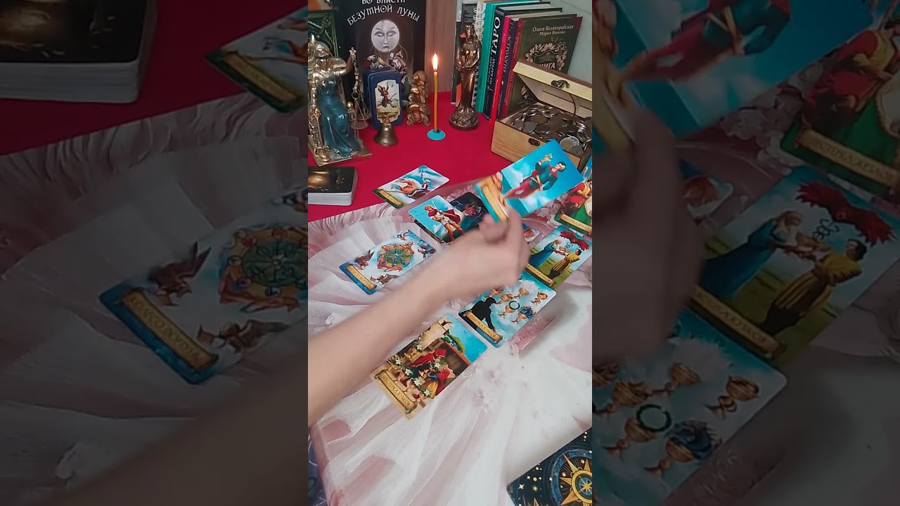 Как дела у вашего бывшего