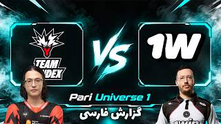 Team Yandex vs 1win | 33 vs Ammar | Team Yandex vs 1w Team | Pari Universe 1
