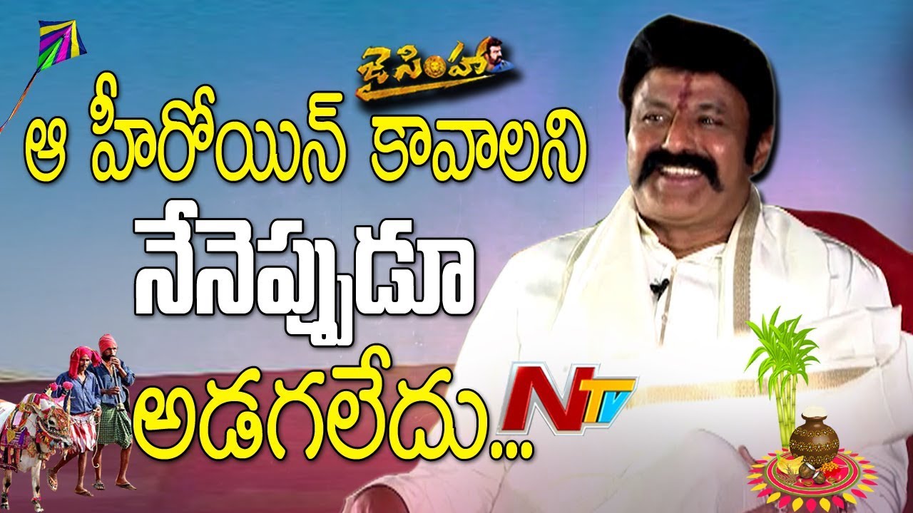 Balakrishna Bhogi Special Interview - Balakrishna | KS RaviKumar || Nayanthara || NTV