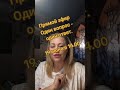 19 июня в 14.00 проведу эфир "ОДИН ВОПРОС - ОДИН ОТВЕТ". Всё вопросы во время видео.